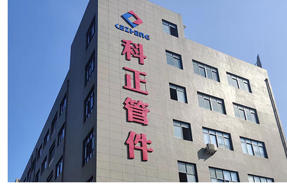 溫州業棟閥門管件有限公司